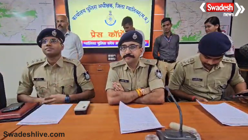 Gwalior Online Betting Racket