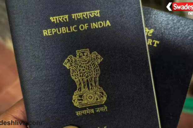 Child Passport Rules