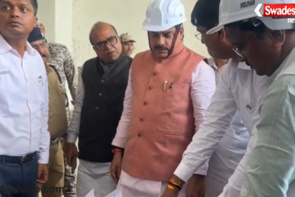 Ujjain IT Park