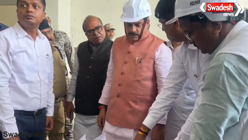 Ujjain IT Park