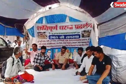 Chintu Tomar Dharna