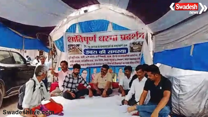 Chintu Tomar Dharna