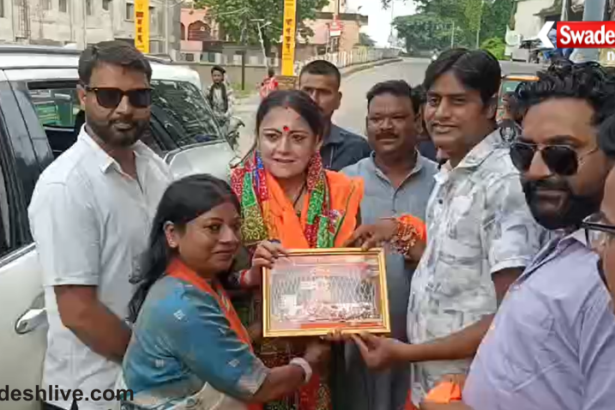 Jamtara News