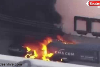 NBC Helicopter Crash