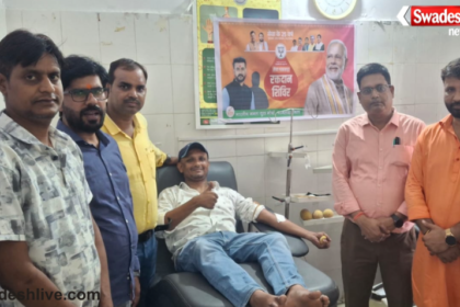 Jamtara Blood Donation Camp