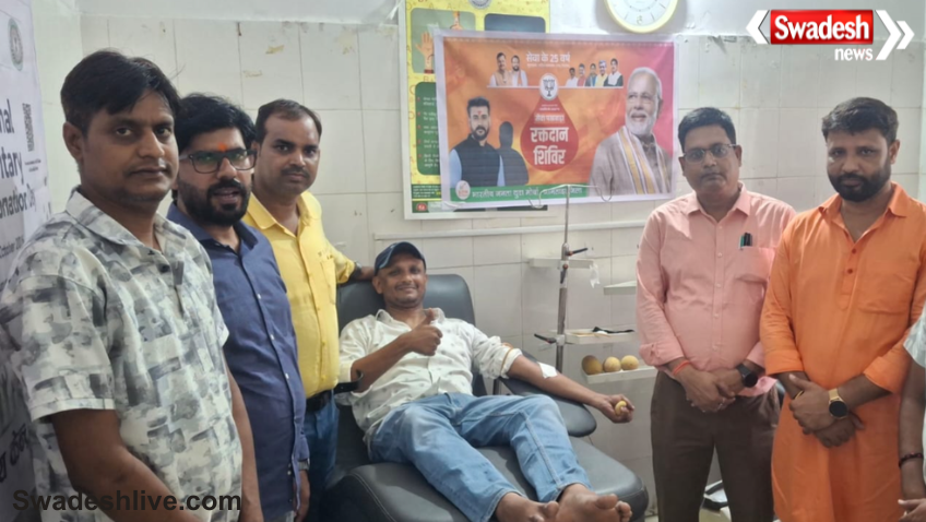 Jamtara Blood Donation Camp