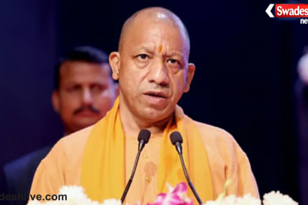 CM Yogi Meerut Conference