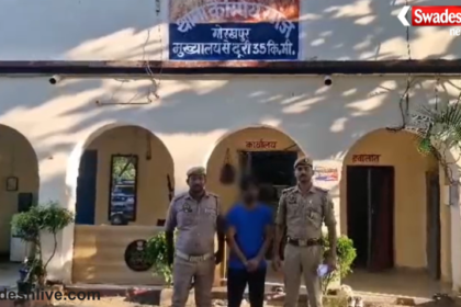 Gorakhpur News