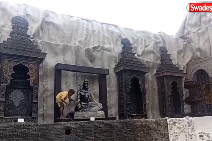 Jamtara Ganesh Utsav