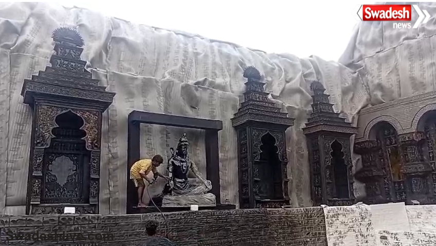 Jamtara Ganesh Utsav
