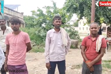 Firozabad Electric Shock Death