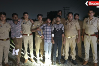 Bareilly Kundal Robbery