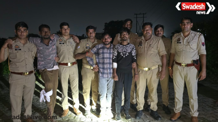 Bareilly Kundal Robbery