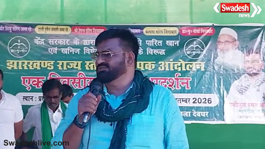 Madhupur News
