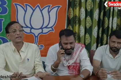 Jamtara News