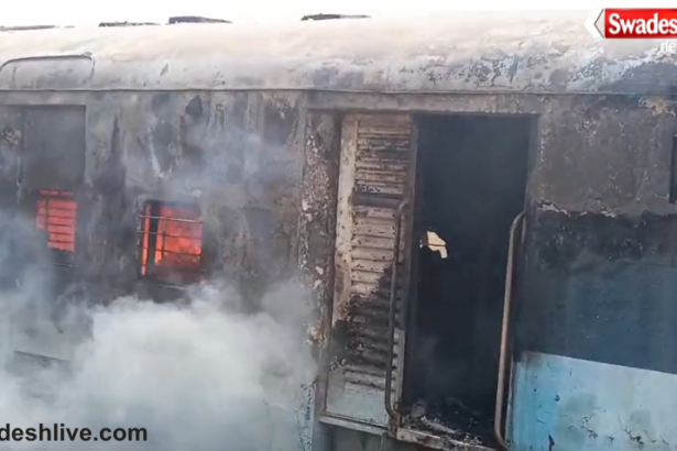 Shikohabad Railway Fire