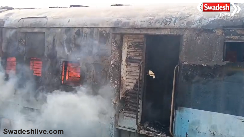 Shikohabad Railway Fire