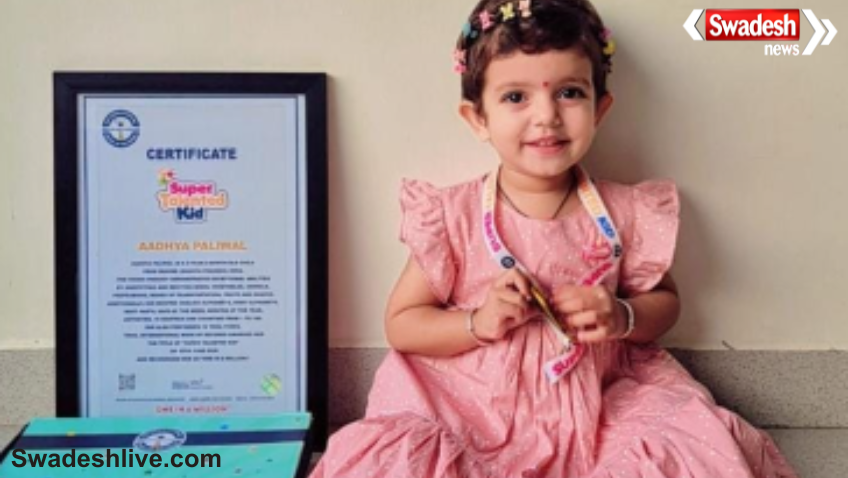 Aadhya Paliwal Record