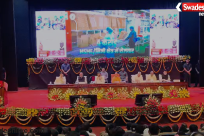 Uttar Pradesh News