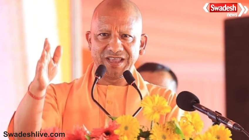 CM Yogi Adityanath