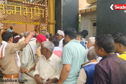 Krishna Janmashtami