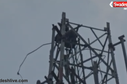 Jasrana Mobile Tower