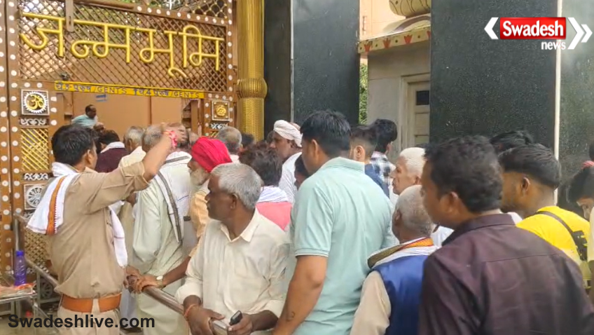 Krishna Janmashtami
