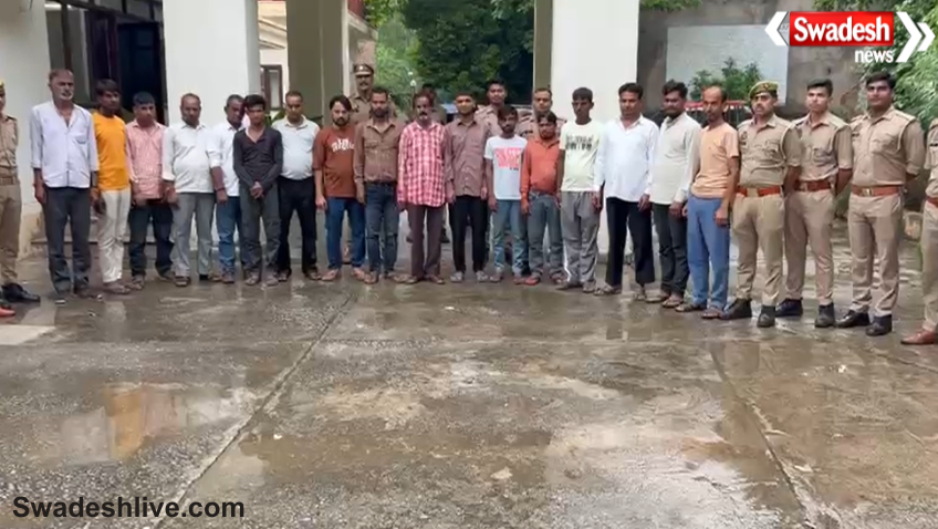 Agra News