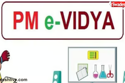 PM eVidya App