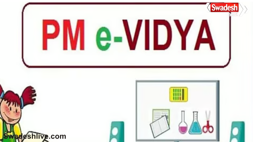 PM eVidya App