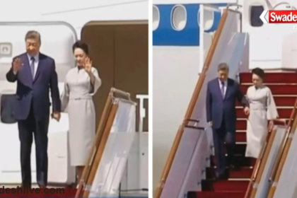 Xi Jinping Health