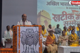 Khatic Garjana Sammelan