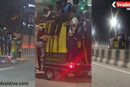 Gurugram Auto Viral Video