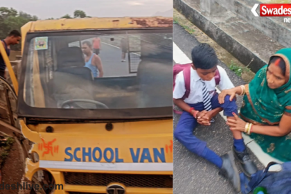 Madhupur School Van Accident
