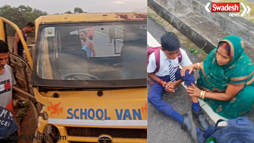 Madhupur School Van Accident