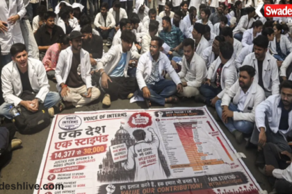 MP Intern Doctors