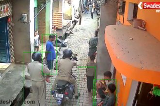 Firozabad Pregnant Woman Assault