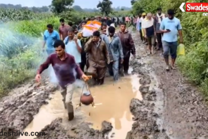 Chhindwara Moksh Dham Road