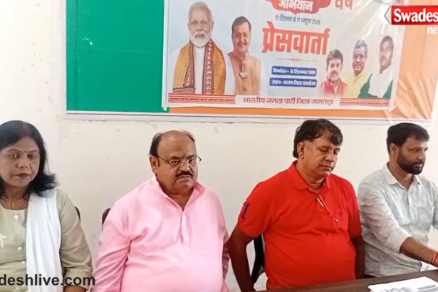 Seva Sankalp Abhiyan