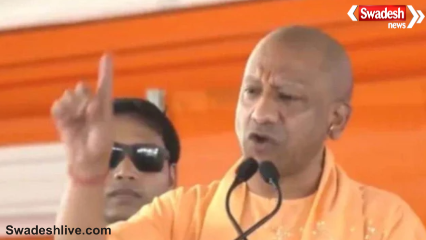 CM Yogi Adityanath