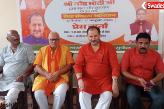 Seva Sankalp Abhiyan Supaul