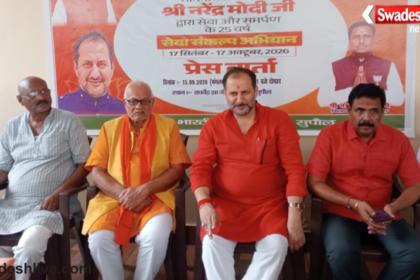Seva Sankalp Abhiyan Supaul