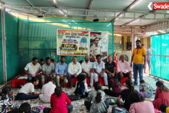 Jamtara News