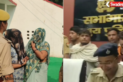 Mathura Gold Theft