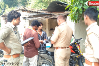 Ayushman Card Fraud