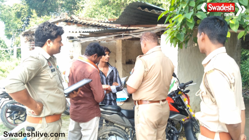 Ayushman Card Fraud