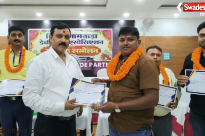 Jamtara Decorators Association