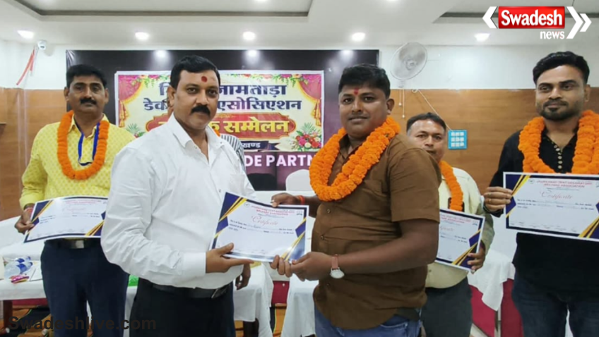 Jamtara Decorators Association