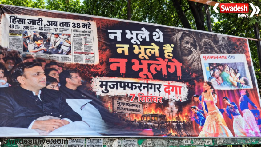 Muzaffarnagar Riots