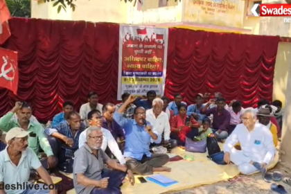 Jamtara CPIM Protest